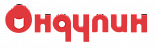 ондулин